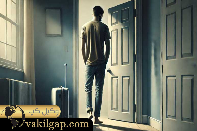 راه ندادن مرد به خانه 
