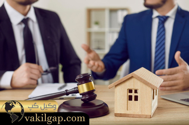 دعوای اثبات مالکیت 