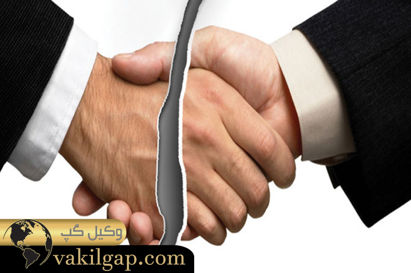 انواع خیار غبن در معامله 