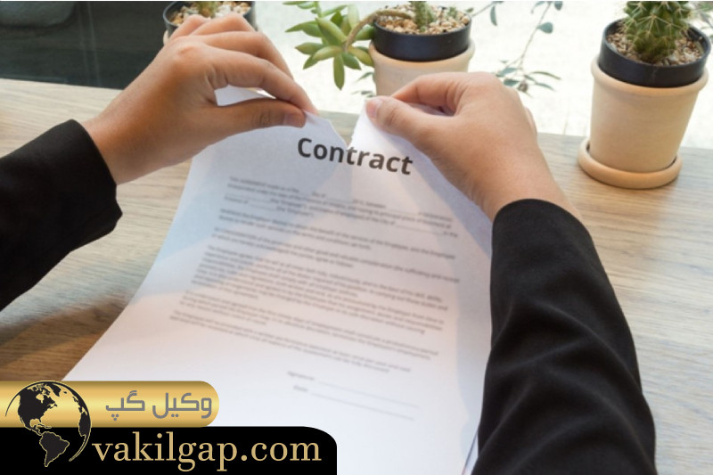 ابطال قرارداد و بازگرداندن ثمن معامله 