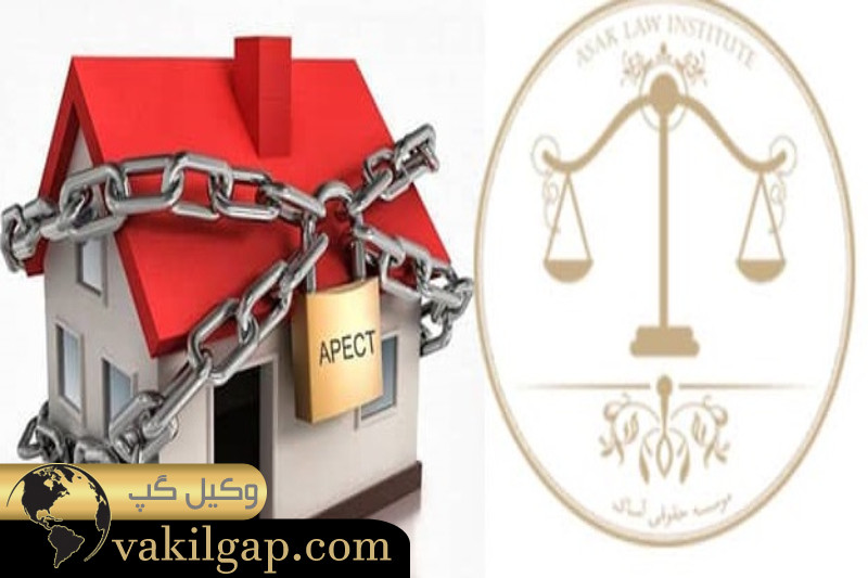 نقش وکیل ملکی در دعوی قلع و قمع مستحدثات 